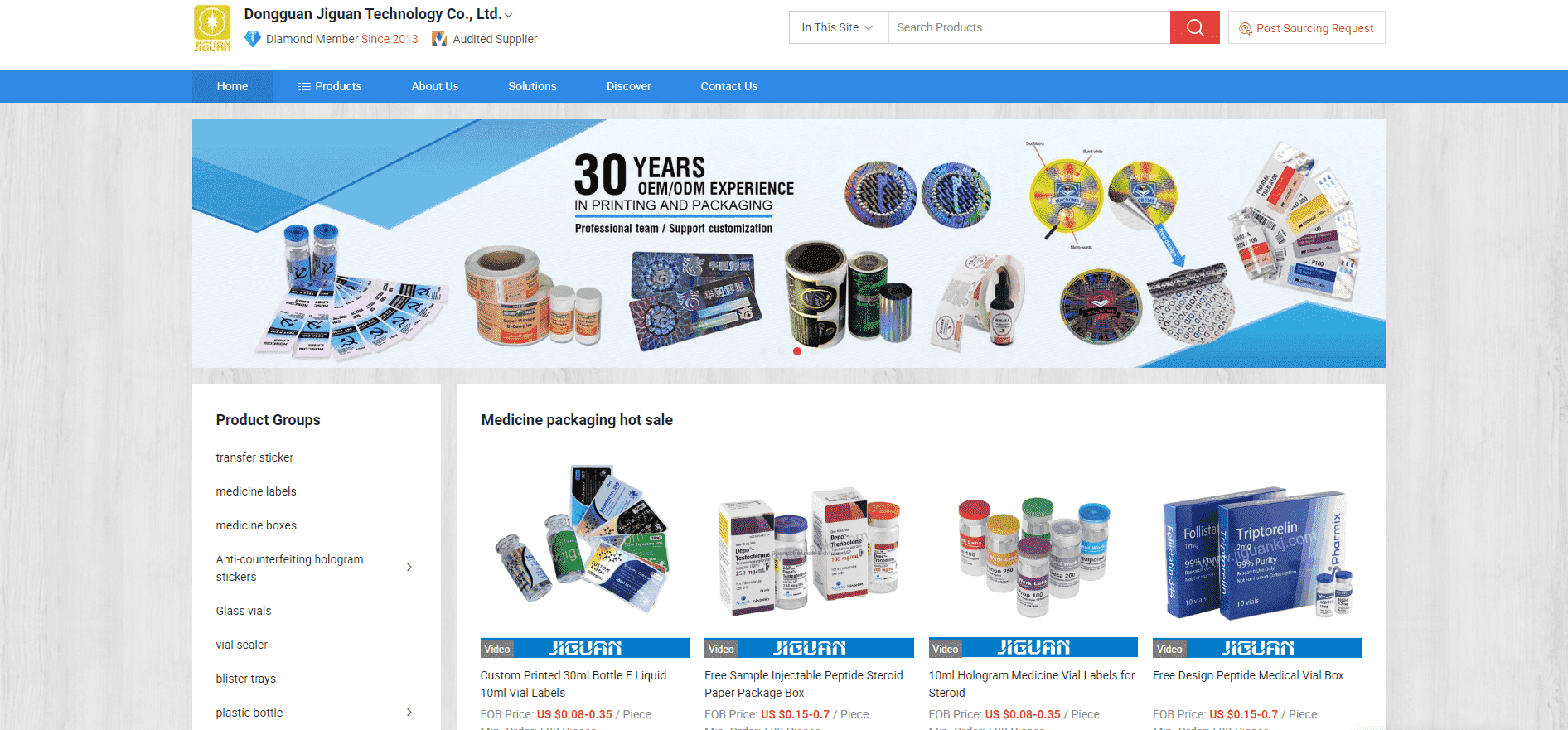 The website page of Dongguan Jiguan Technology Co., Ltd., which contains the company's posters and product listings.