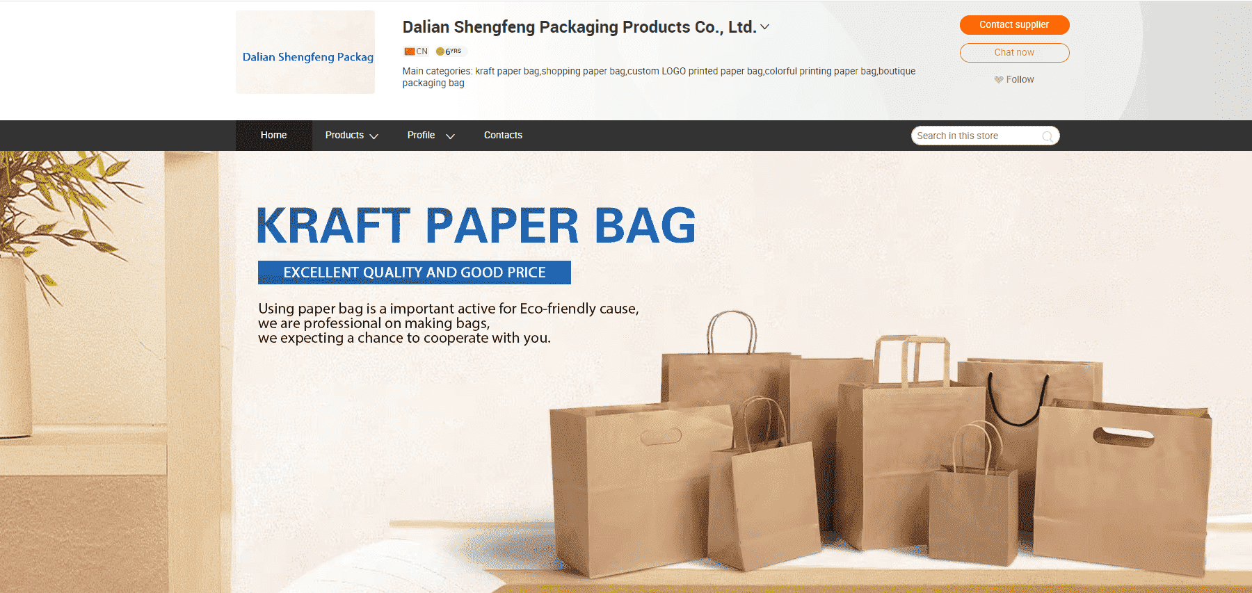 The website page of ShengFeng Packaging Co., Ltd., which contains the company's kraft paper bag posters with the words kraft paper bags and photos of kraft paper in different sizes.